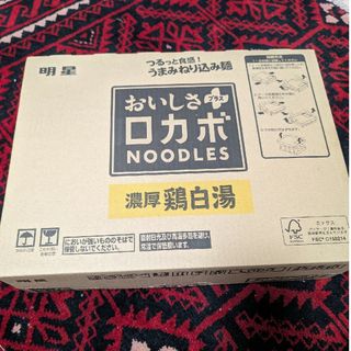 ミョウジョウショクヒン(明星食品)の明星 ロカボNOODLES おいしさプラス 濃厚鶏白湯 [栄養素バランスヌードル(インスタント食品)