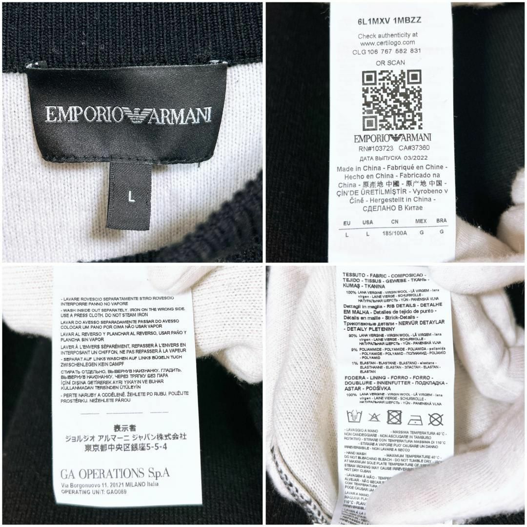 Emporio Armani(エンポリオアルマーニ)のL★エンポリオアルマーニ ニットセーター バージンウール ジャガード EAロゴ メンズのトップス(ニット/セーター)の商品写真