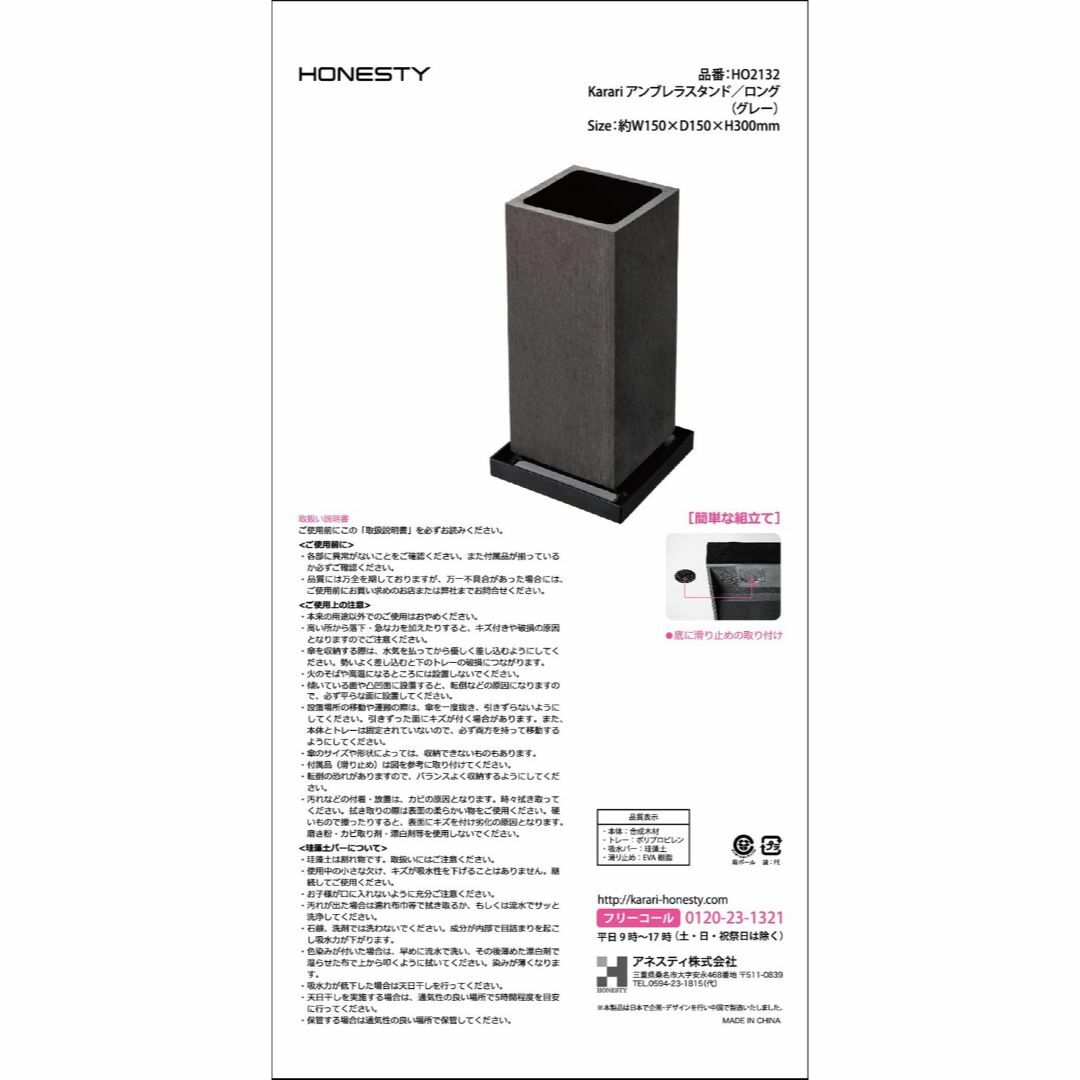 アネスティ(Honesty) 傘立て グレー 幅15×奥行15×高さ30cm k インテリア/住まい/日用品の収納家具(玄関収納)の商品写真