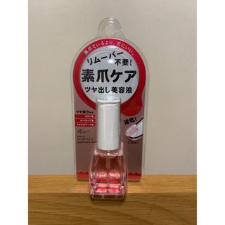 エテュセ(ettusais)のＮＫ様　専用　エテュセ　クイックケアコート(ネイル用品)