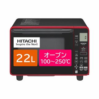 日立 カウンタートップ 電子レンジ オーブンレンジ 22L 一人暮らし シンプル(その他)