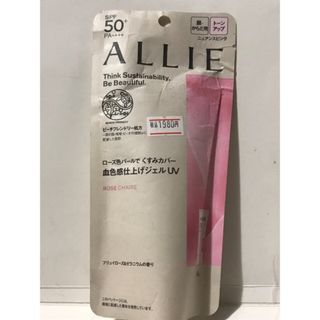 アリィー(ALLIE)のアリィー クロノビューティ トーンアップUV 02 ニュアンスピンク 60g(日焼け止め/サンオイル)