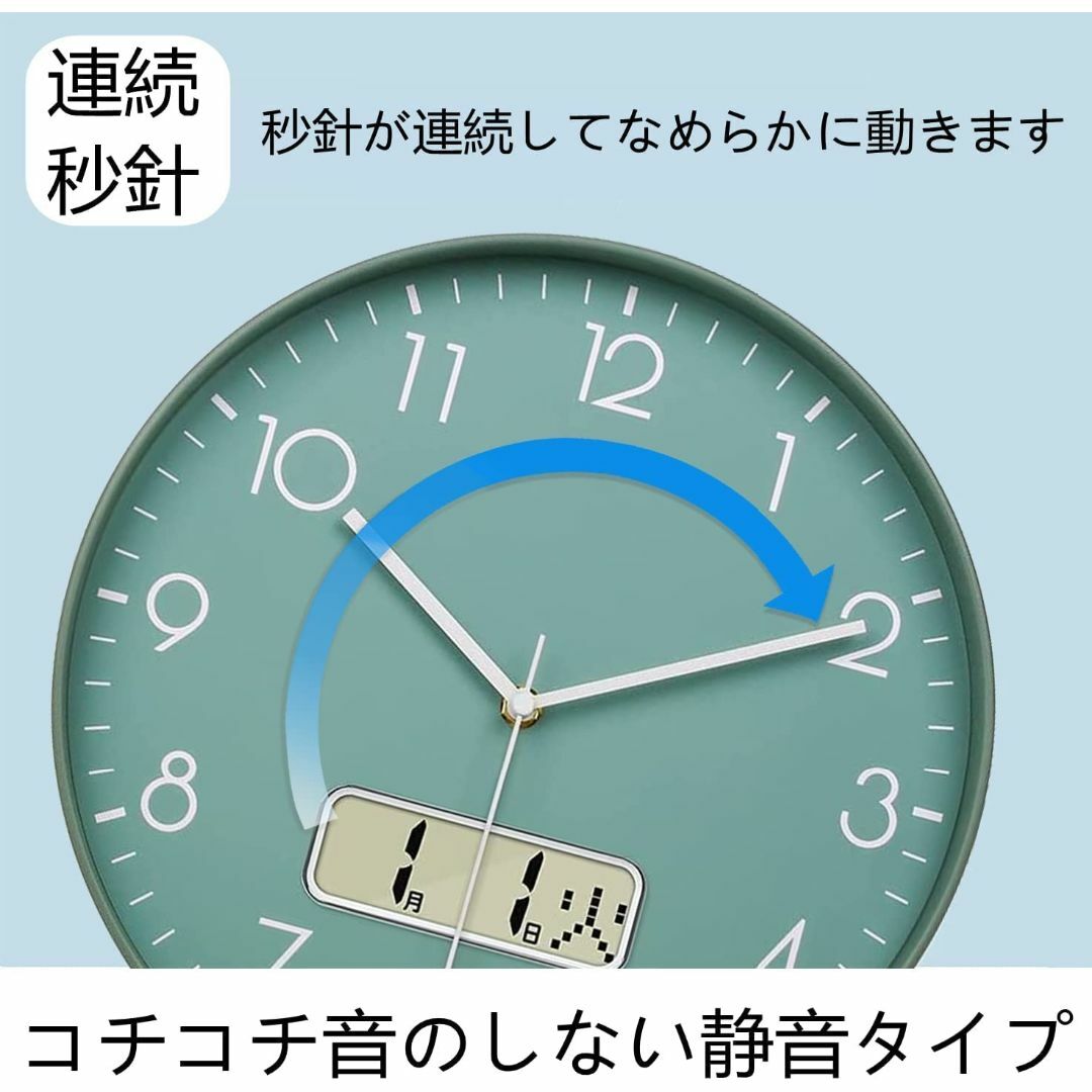 【色: LCD -グリーン】Nbdeal 掛け時計 電波時計 静音 連続秒針 お インテリア/住まい/日用品のインテリア小物(置時計)の商品写真