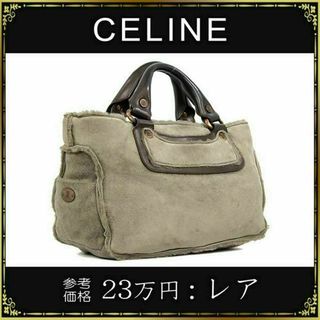 セリーヌ ハンドバッグ(レディース)（ファー）の通販 16点 | celineの 