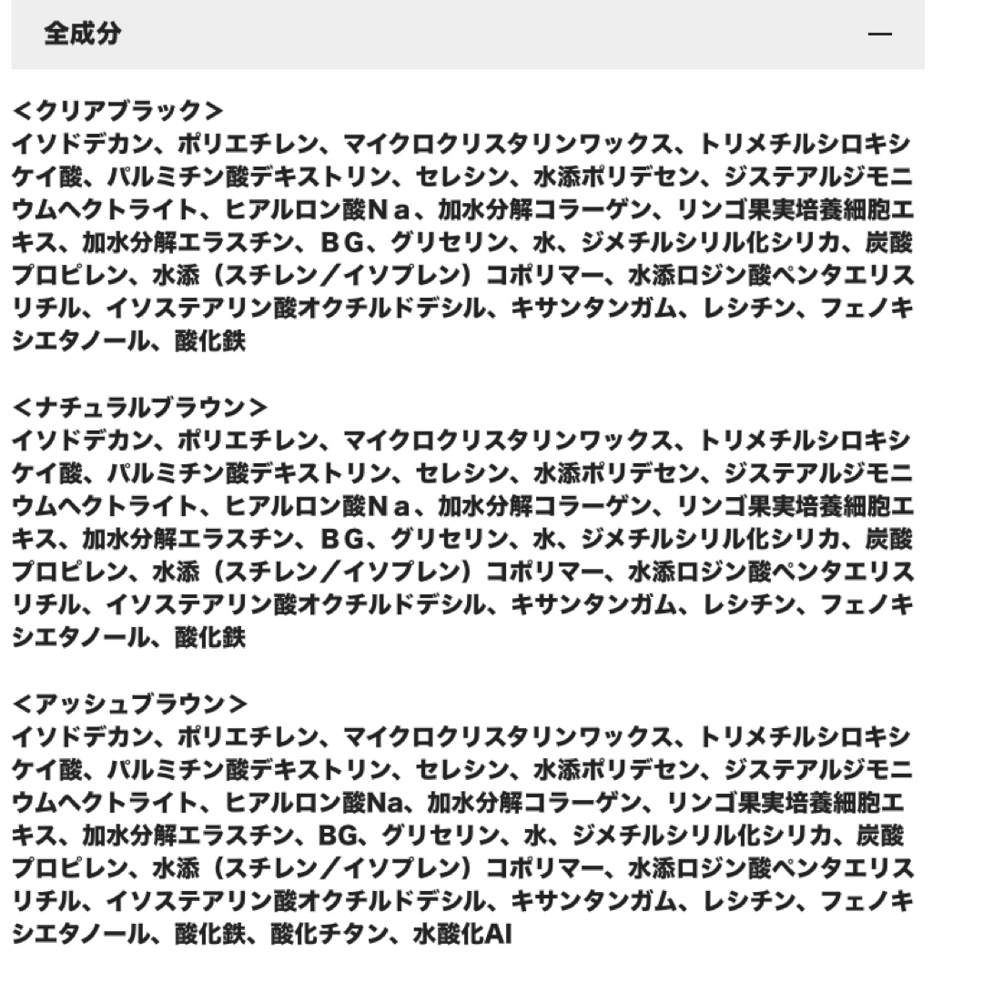 キングダム　束感カールマスカラ コスメ/美容のベースメイク/化粧品(マスカラ)の商品写真