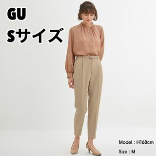 ジーユー(GU)のGU ジーユー ストレッチテーパードパンツ BEIGE ベージュ Sサイズ(カジュアルパンツ)