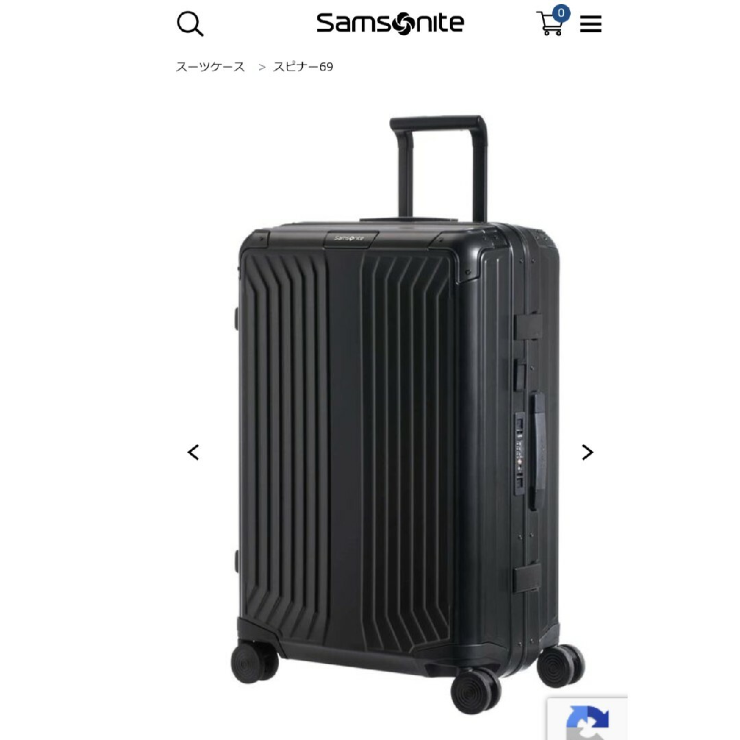 Samsonite - 新品未使用 10年保証付き サムソナイト ライト Samsonite - 新品未使用 10年保証付き サムソナイト ライト