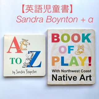 【英語絵本】サンドラボイントン、Canada native(洋書)