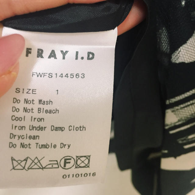 FRAY I.D(フレイアイディー)のFRAY.I.D チュールスカート レディースのスカート(ひざ丈スカート)の商品写真