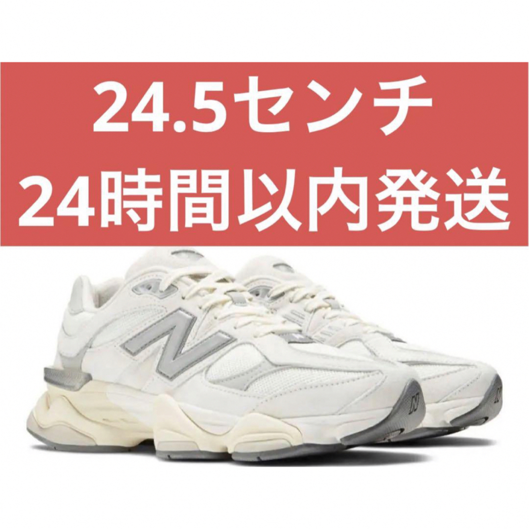 New Balance(ニューバランス)の24.5 新品　U9060ECA New Balance ニューバランス　厚底 レディースの靴/シューズ(スニーカー)の商品写真