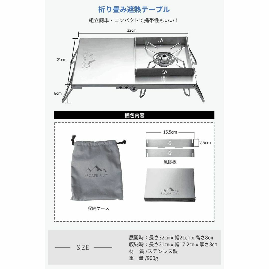 遮熱テーブル 遮熱板 シングルバーナー用 軽量 折り畳み ステンレス製 スポーツ/アウトドアのアウトドア(調理器具)の商品写真