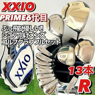 フルセットの通販 2,000点以上（スポーツ/アウトドア） | お得な新品