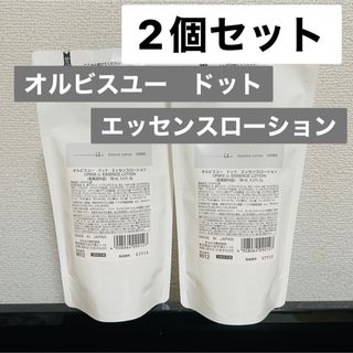 オルビス(ORBIS)のORBIS オルビスユードット エッセンスローション つめかえ180mL 2個(化粧水/ローション)