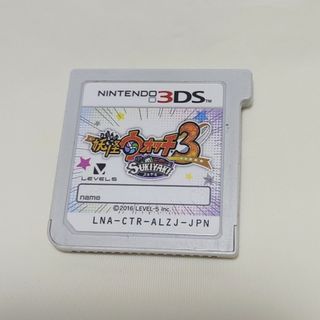 ニンテンドー3DS(ニンテンドー3DS)の妖怪ウォッチ　スキヤキ(携帯用ゲームソフト)