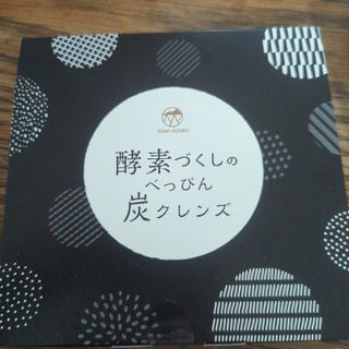 酵素づくしのべっぴん炭クレンズ(ダイエット食品)