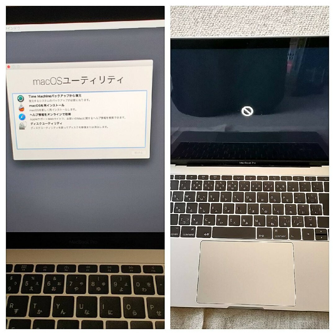 Apple(アップル)の夢様専用　Apple MacBookPro14.1　2017　SSD512GB スマホ/家電/カメラのPC/タブレット(ノートPC)の商品写真