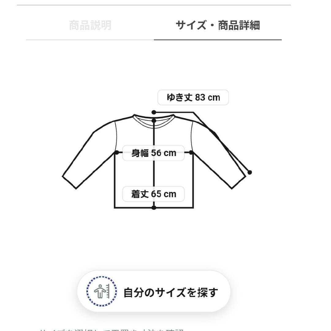 coen(コーエン)のcoen ヴィンテージライクボーダーロングスリーブTシャツ コーエン トップス レディースのトップス(Tシャツ(半袖/袖なし))の商品写真