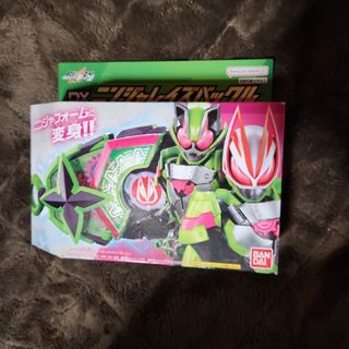 バンダイ(BANDAI)のバンダイ 仮面ライダーギーツ DXニンジャレイズバックル DXニンジヤレイズバ…(その他)