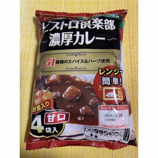 丸大食品 - ビストロ倶楽部  濃厚カレー  甘口4袋入り　常備食　長期保存