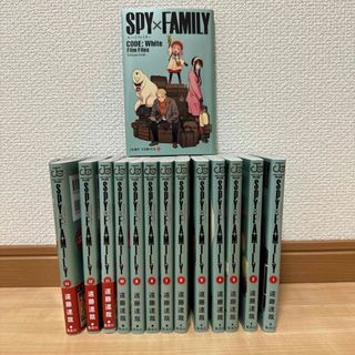 シュウエイシャ(集英社)のスパイファミリー 全巻(最新刊13巻)とコードホワイトのセット(全巻セット)