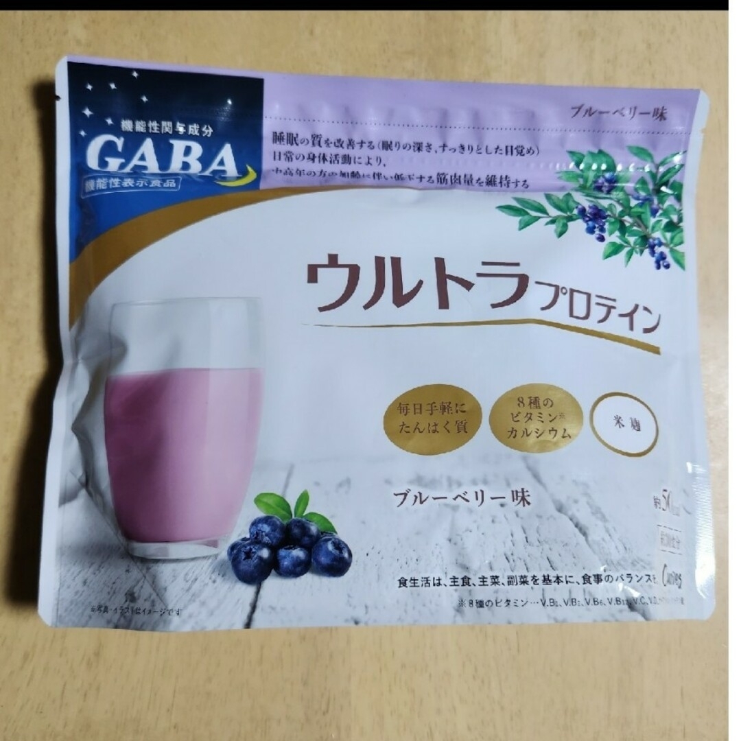 ウルトラプロテイン　ブルーベリー味　レモン 食品/飲料/酒の健康食品(プロテイン)の商品写真