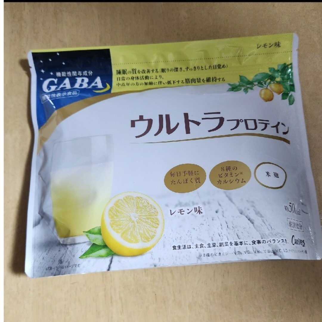 ウルトラプロテイン　ブルーベリー味　レモン 食品/飲料/酒の健康食品(プロテイン)の商品写真