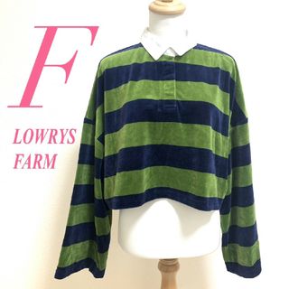 ローリーズファーム(LOWRYS FARM)のローリーズファーム　長袖カットソー　F　グリーン　ネイビー　ボーダー　ベロア(カットソー(長袖/七分))