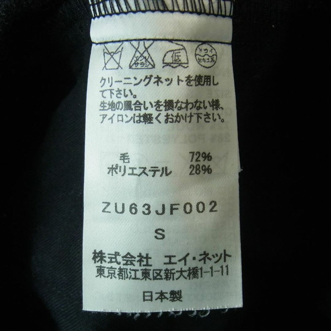 ZUCCa(ズッカ)のZUCCa ズッカ ZU63JF002 日本製 ウール ベルテッド ストライプ ワイド パンツ ブラック系 S【中古】 レディースのパンツ(カジュアルパンツ)の商品写真