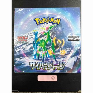 ポケモン - ポケモンカードゲーム シャイニートレジャーex 5BOX