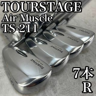 ツアーステージ(TOURSTAGE)の良品　ツアーステージ　エアーマッスル　中空メンズゴルフアイアン7本　右　R　男性(クラブ)