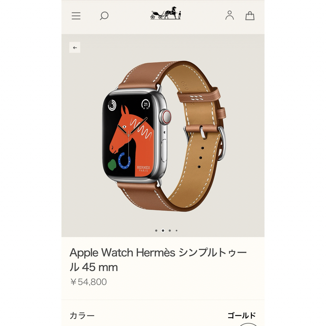 Apple(アップル)のApple Watch HERMESレザーバンド メンズの時計(レザーベルト)の商品写真