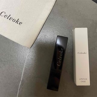 セルヴォーク(Celvoke)のclear様専用⭐︎セルヴォーク　アウラズリップス(口紅)