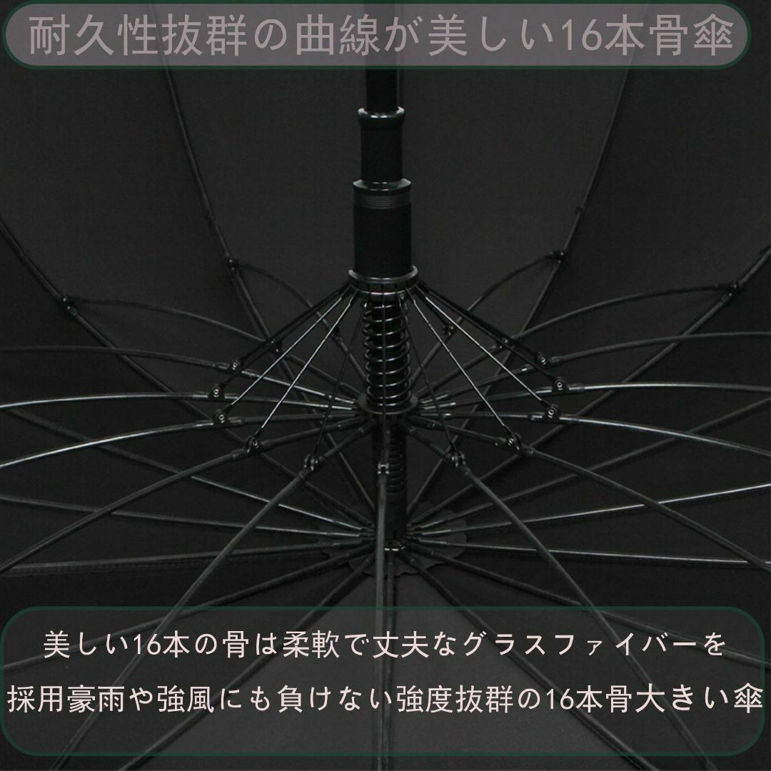 【色: グリーン（310T布）】傘 メンズ 長傘 16本骨 メンズ傘 ワンタッチ メンズのファッション小物(その他)の商品写真