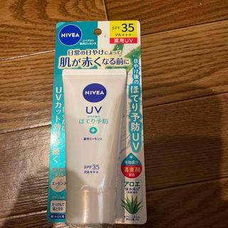 ニベア(ニベア)のニベアUV 薬用ジェル 80g(日焼け止め/サンオイル)