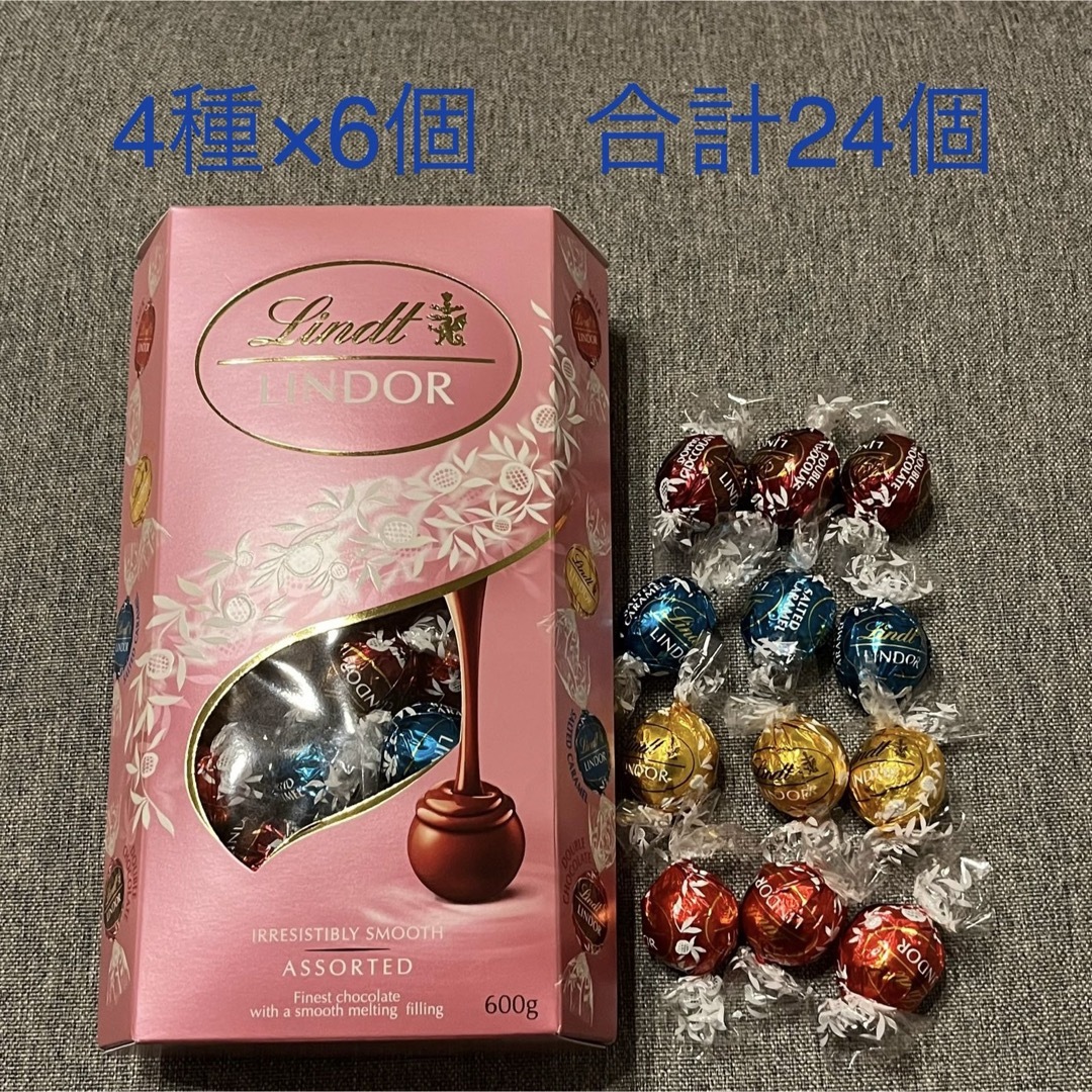 Lindt(リンツ)のリンドール　 リンツ アソート ピンク Lindt  チョコレート　24個 食品/飲料/酒の食品(菓子/デザート)の商品写真