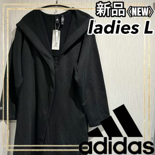 アディダス ロングカーディガンの通販 32点 | adidasを買うならラクマ