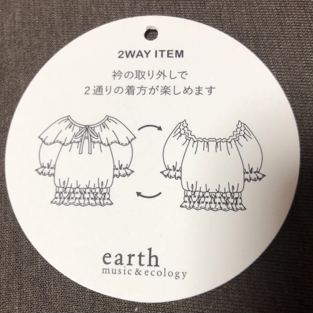 earth music & ecology(アースミュージックアンドエコロジー)の白　ブラウス レディースのトップス(シャツ/ブラウス(半袖/袖なし))の商品写真