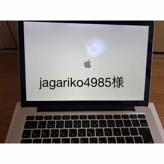 マック(Mac (Apple))の【最終価格】APPLE MacBook Pro (ノートPC)