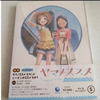 ヤマノススメ セカンドシーズン 5  BluRay(アニメ)