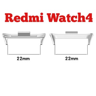 Redmi  Watch4　バンドアダプター　22mm　Xiamoi　ベルト(腕時計(デジタル))
