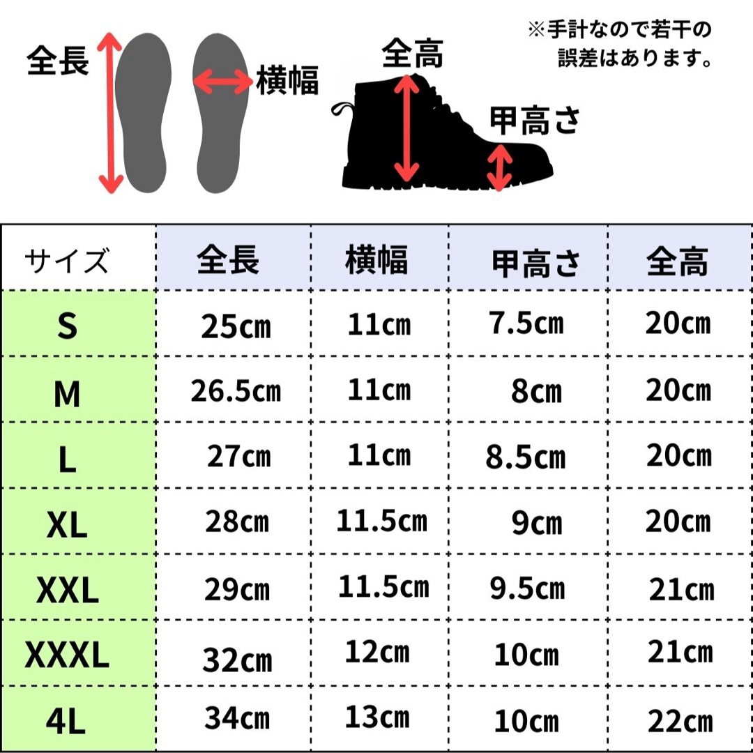 レインシューズカバーXXL25.5～26cm防水 靴カバー レインブーツ 男女  レディースの靴/シューズ(レインブーツ/長靴)の商品写真