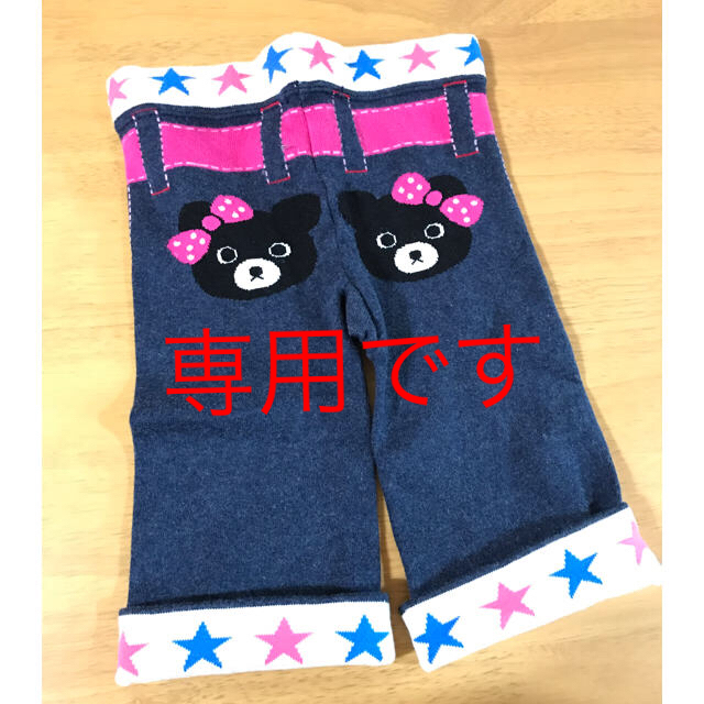 DOUBLE.B(ダブルビー)の専用えりちん様 キッズ/ベビー/マタニティのキッズ服女の子用(90cm~)(パンツ/スパッツ)の商品写真