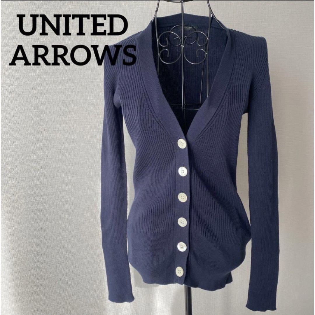 UNITED ARROWS(ユナイテッドアローズ)のUNITED ARROWS カーディガン　ネイビー レディースのトップス(カーディガン)の商品写真