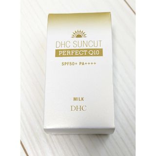 ディーエイチシー(DHC)の【未使用品】DHC サンカットQ10 パーフェクトミルク 50mL(日焼け止め/サンオイル)