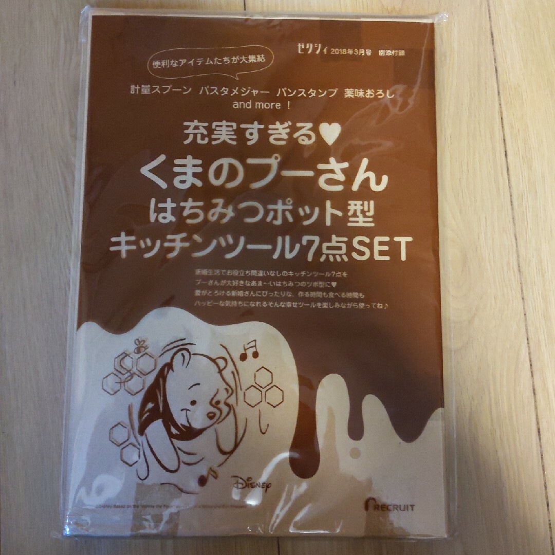 キッチンツール インテリア/住まい/日用品のキッチン/食器(調理道具/製菓道具)の商品写真