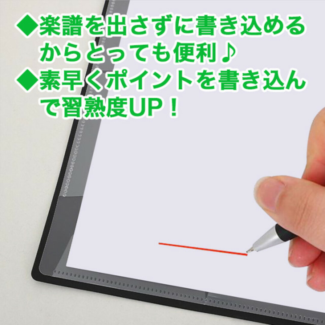 書き込める楽譜ファイル A4サイズ 譜面 20枚40面 反射を抑える ブラック 楽器の楽器 その他(その他)の商品写真