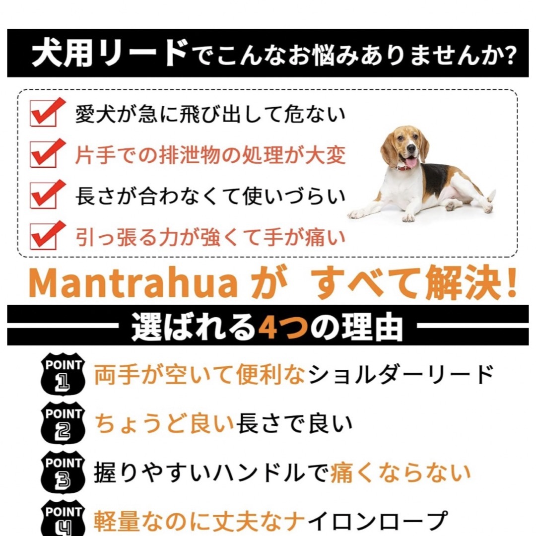 犬　リード　ショルダーリード ハンドメイドのペット(リード/首輪)の商品写真