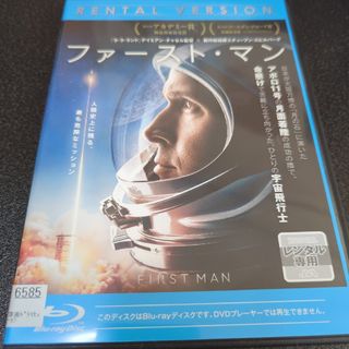 映画 ファースト・マン BluRay レンタル(外国映画)