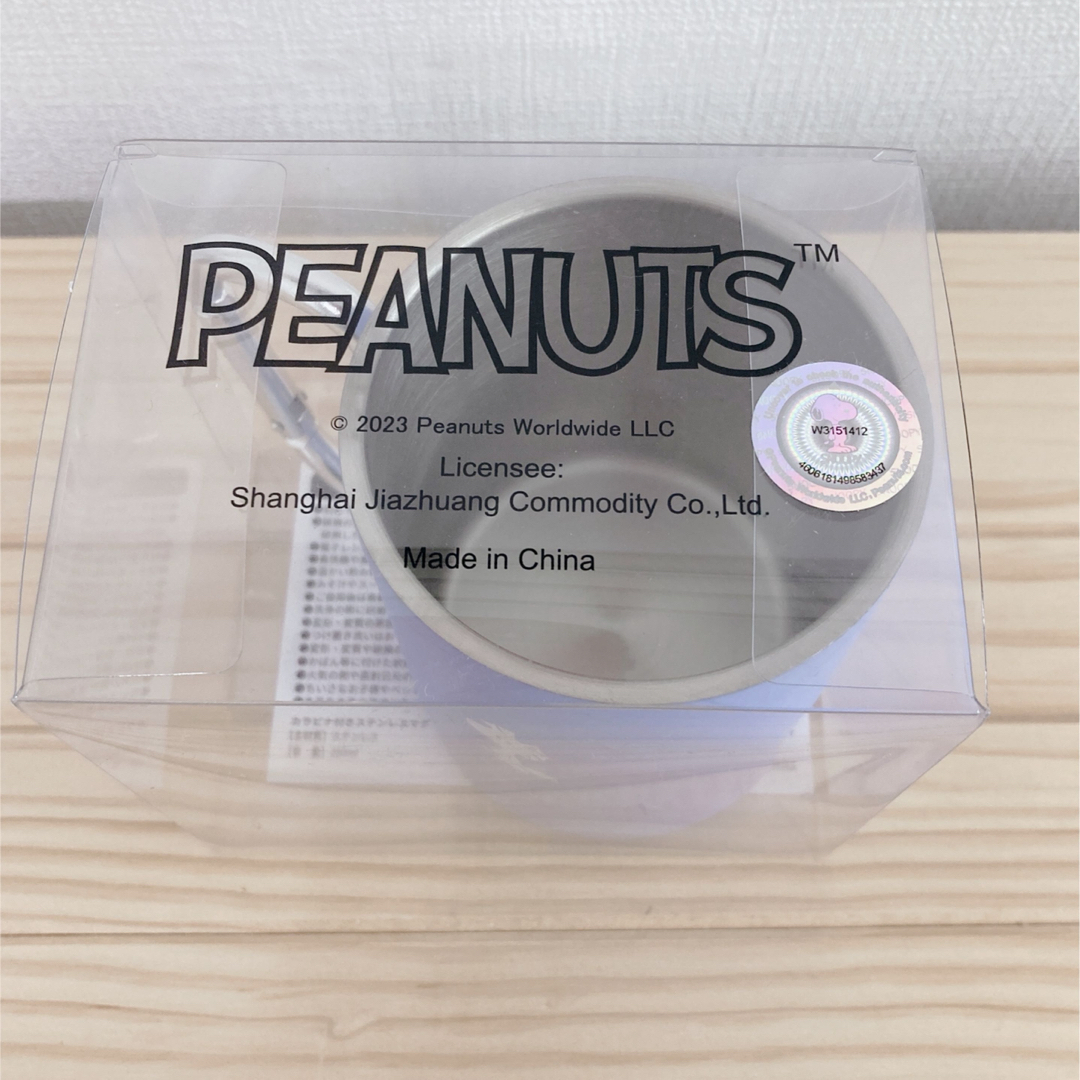 PEANUTS(ピーナッツ)のスヌーピー　カラビナ付ステンレスマグ インテリア/住まい/日用品のキッチン/食器(グラス/カップ)の商品写真