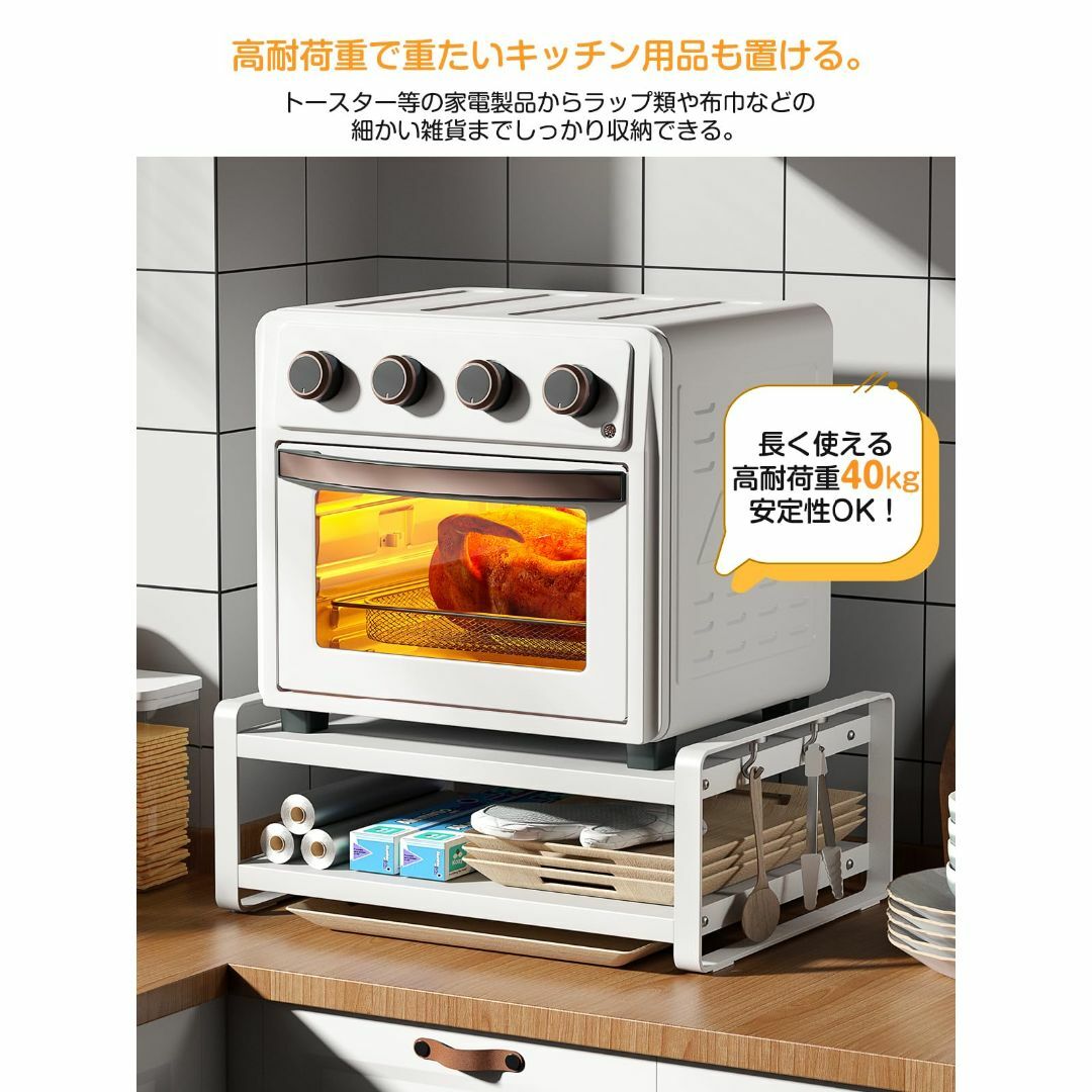 【色: ホワイト】TKUIN レンジ上ラック W40×D30×H15cm レンジ インテリア/住まい/日用品の収納家具(キッチン収納)の商品写真